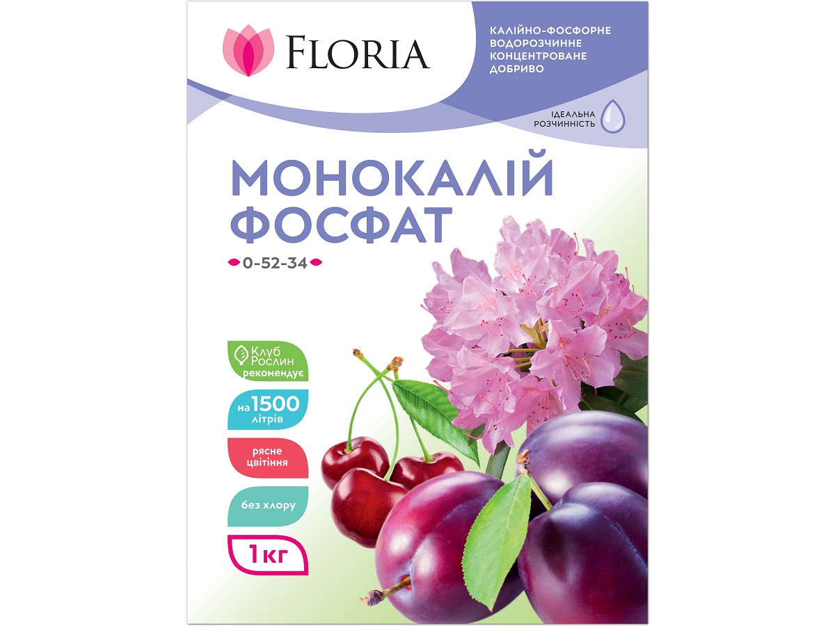 Добриво Floria Sol Монокалій фосфат водорозчинне Флорія Сол / 1 кг