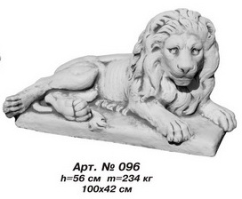 Садовая скульптура «Лев лежачий» (правый)