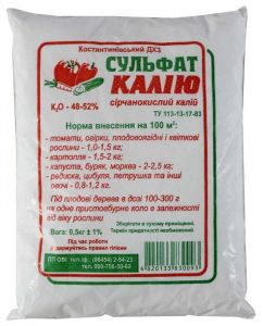 Сульфат калію K-52%, 0,5 кг