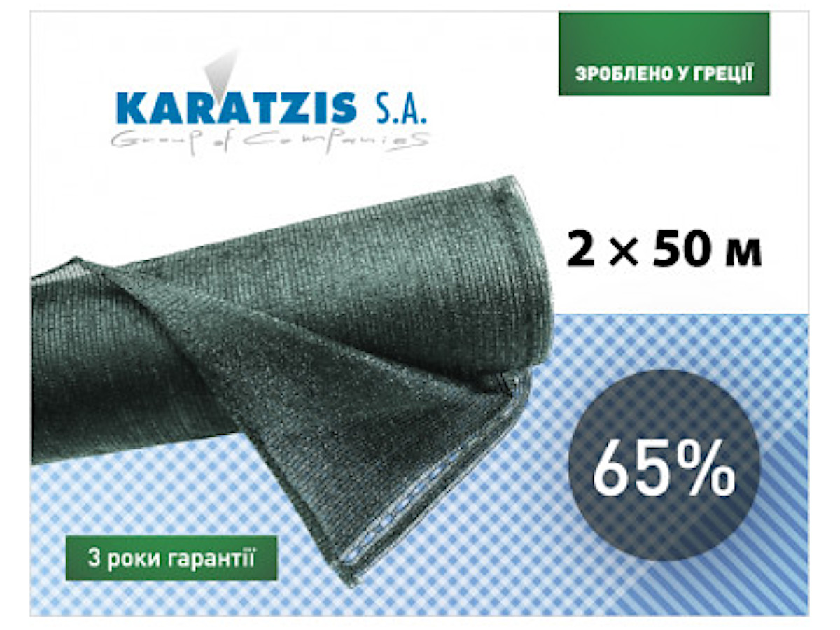 Сетка затеняющая Karatzis зеленая 2 х 50 м / 65%