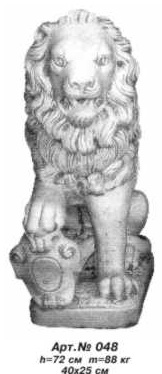 Садовая скульптура «Лев со щитом» (левый)