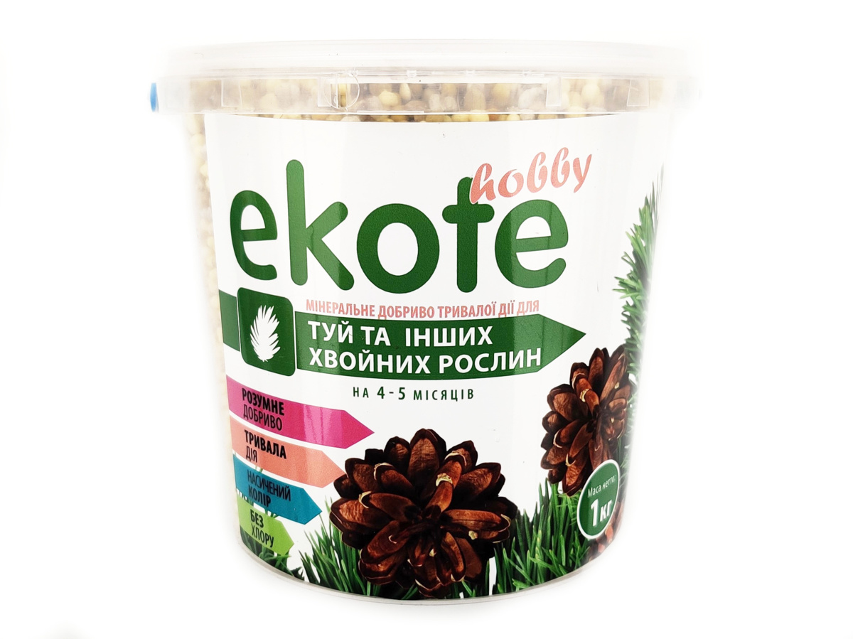 Добриво Еkote для туй та хвойних рослин 5-6 місяців, 1 кг / Екоте - добриво тривалої дії
