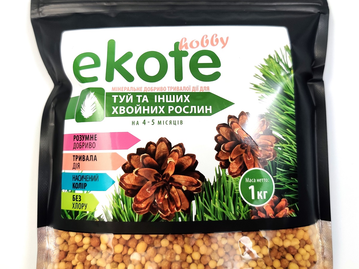 Добриво Еkote для туй та хвойних рослин 5-6 місяців, 1 кг / Екоте - добриво тривалої дії