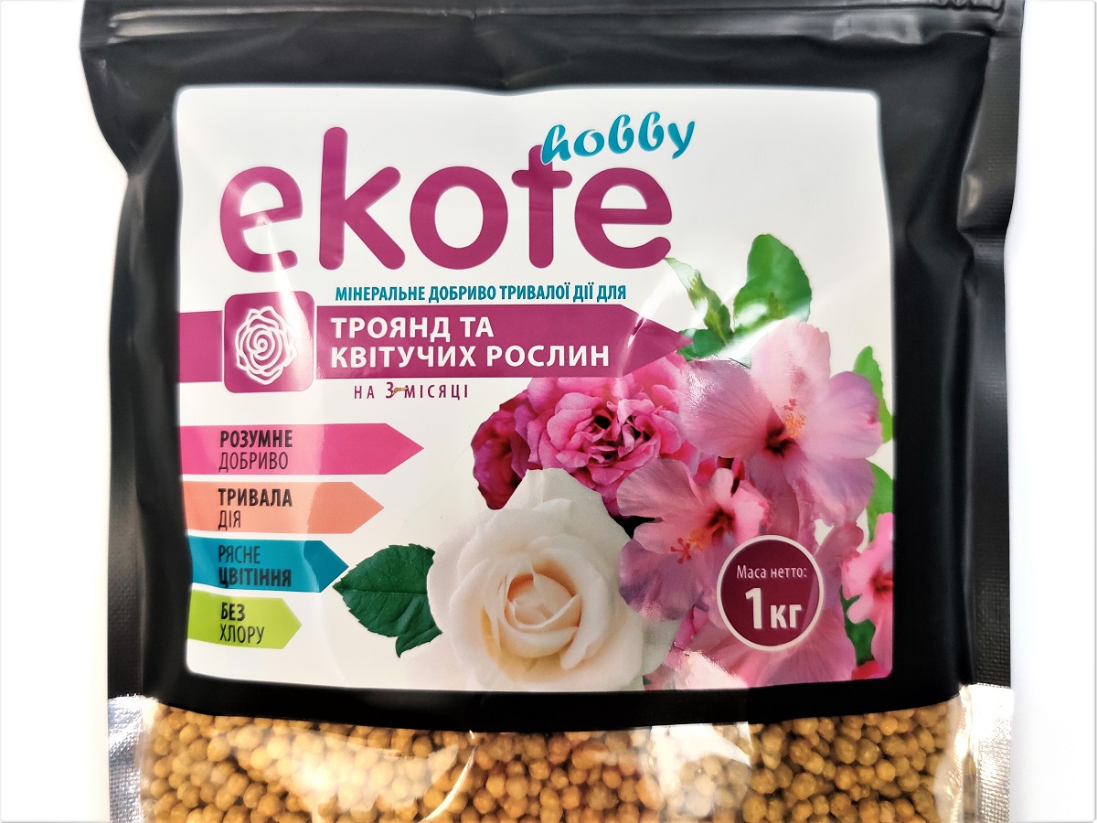 Добриво Еkote для квітів, троянд та гортензій 6 міс, 1 кг / Екоте - добриво тривалої дії