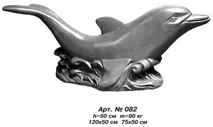 Садова декоративна фігурка "Дельфін", 50 см