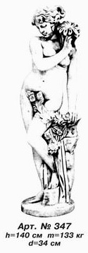 Садовая скульптура «Женщина с ромашкой», 140 см