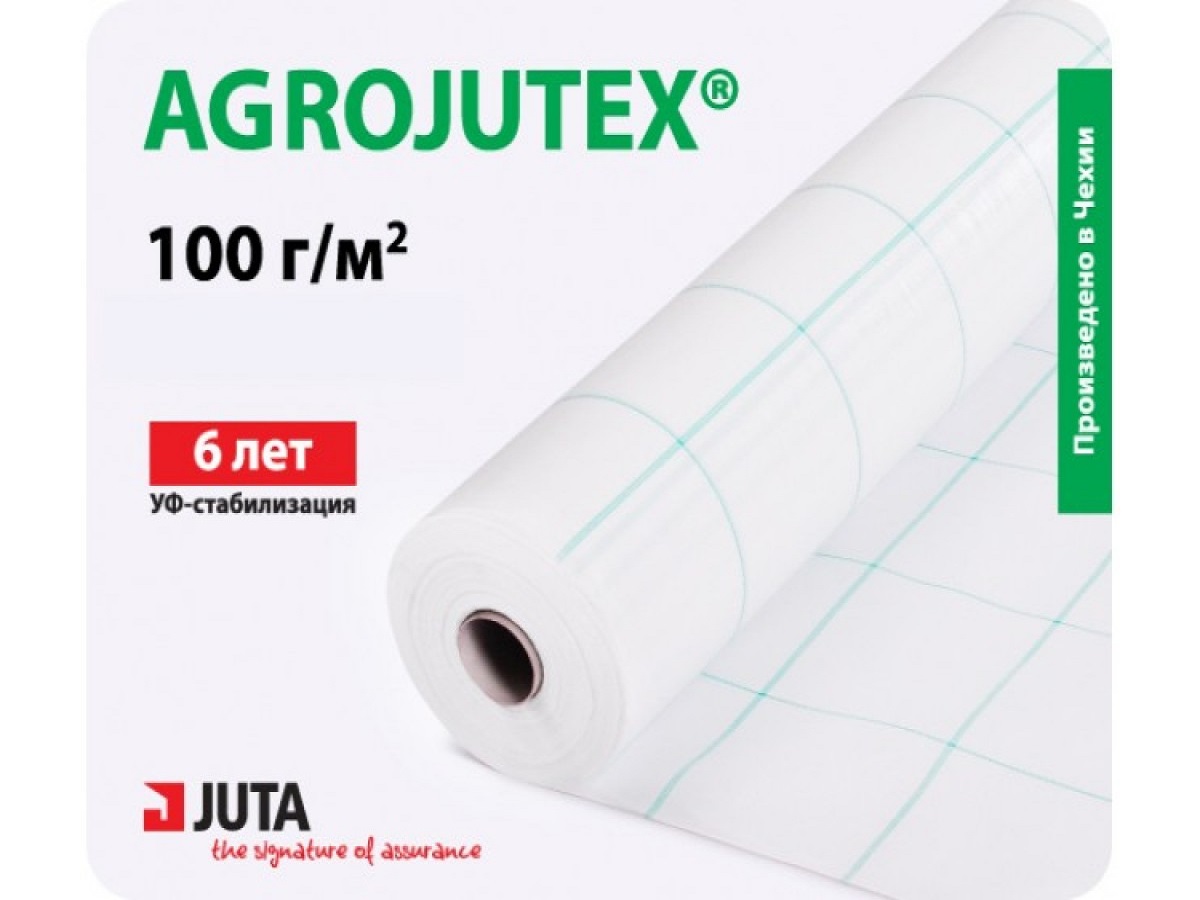 Агротканина мульчуюча (Геотекстиль тканий) Agrojutex / 100 g/m2  2,10 x 100  m біла