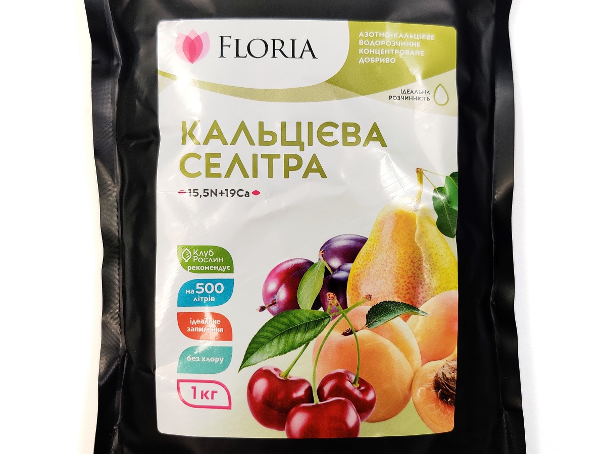 Удобрение Floria Sol Кальциевая селитра (кальцинит) водорастворимое Флория Сол / 1 кг