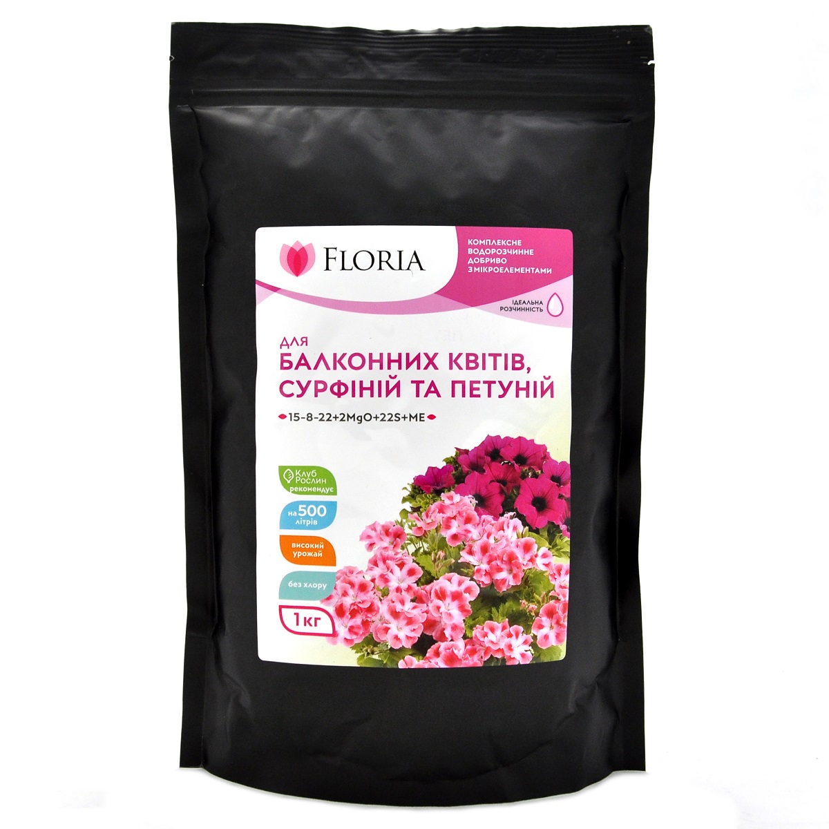 Добриво Floria Sol для балконних квітів, сурфіній та петуній водорозчинне Флорія Сол / 1 кг