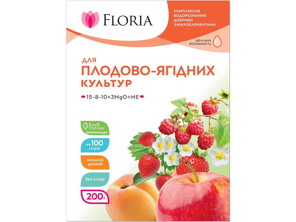 Удобрение Floria Sol для плодово-ягодных культур водорастворимое Флория Сол / 200 г
