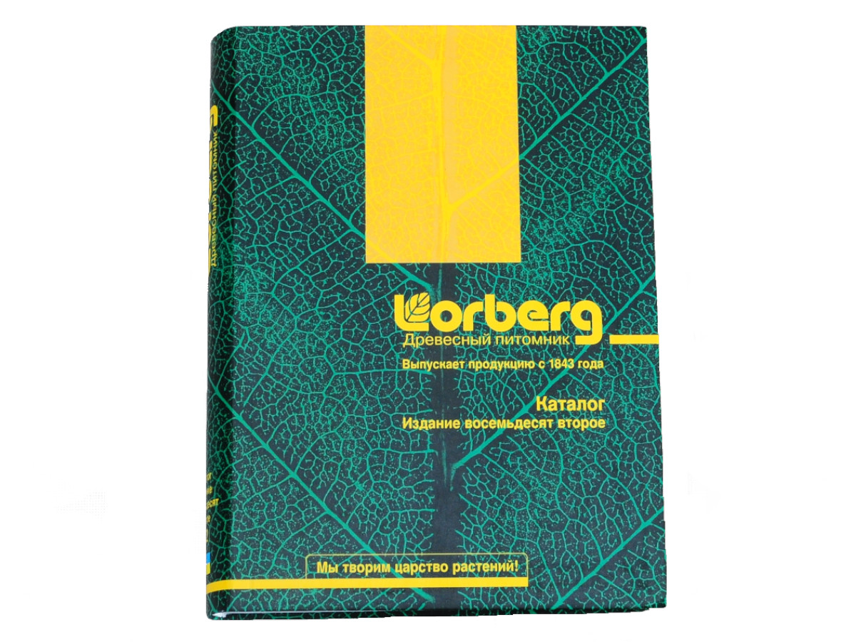 Каталог Лорберг 82 издание