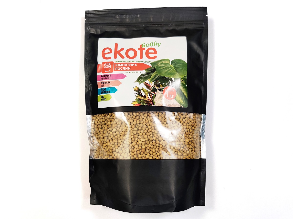 Добриво Еkote для кімнатних рослин 6 місяців, 1 кг / Екоте - добриво тривалої дії