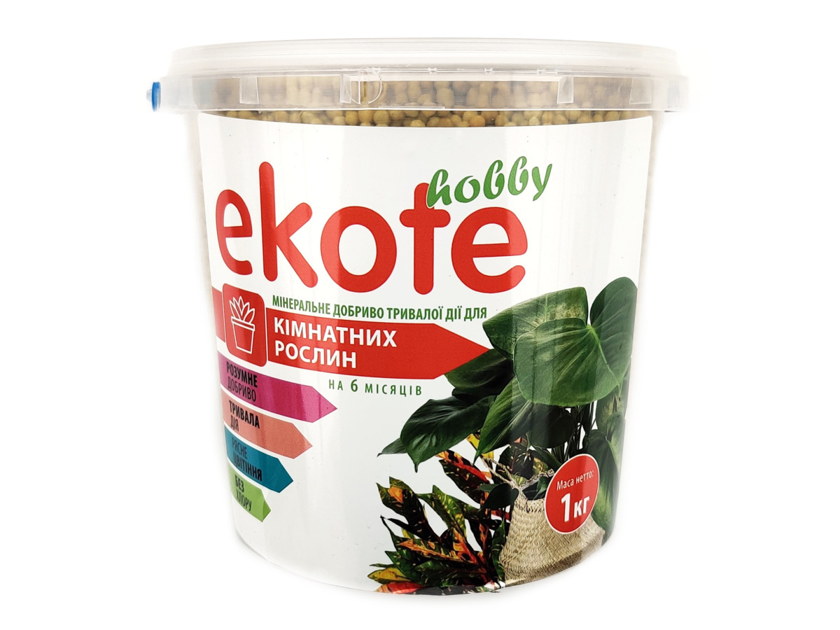 Удобрение Ekote для комнатных растений 6 месяцев, 1 кг / Экотэ - удобрение длительного действия